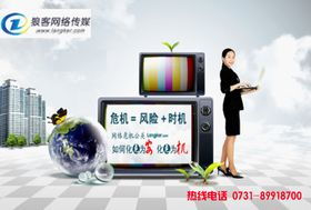 狼客網絡傳媒 企業品牌形象建設的專業護航者與網絡媒體賦能平臺