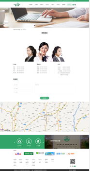 麥可羅生物科技 借助硅峰網(wǎng)絡信息化建設賦能企業(yè)全球發(fā)展