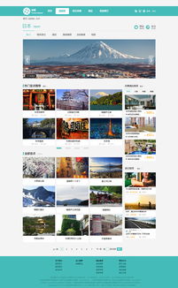 融合旅游與游戲 互聯網經營游戲產品的創新網站設計