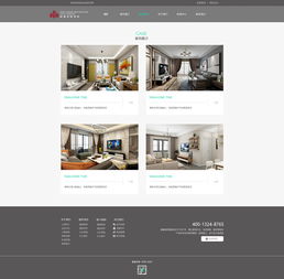 餐飲網(wǎng)頁(yè)設(shè)計(jì) 打造美食與視覺(jué)的雙重盛宴