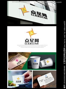 光影之韻 影視文化公司網站Logo設計懸賞指南