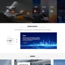 電子信息公司網(wǎng)頁設計 以專業(yè)形象構建數(shù)字門戶