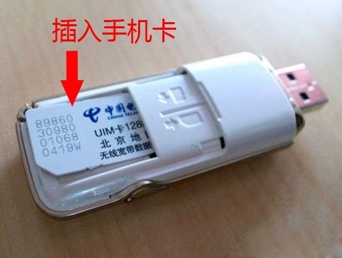 出門在外，筆記本電腦如何上網？解鎖最佳上網方案